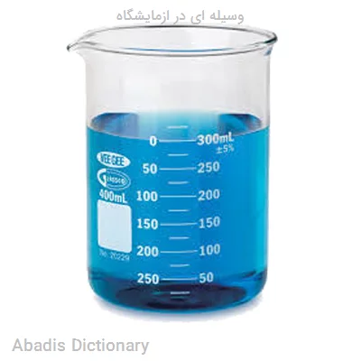 وسیله ای در ازمایشگاه